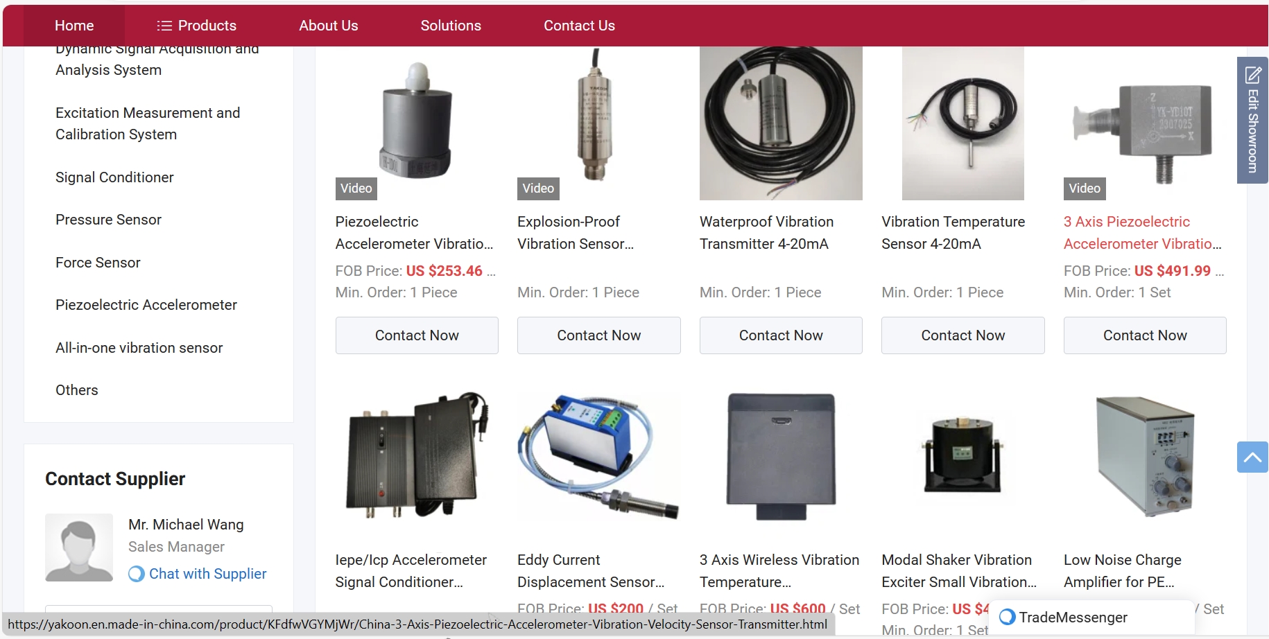 成功入駐中國制造網(wǎng)國際站https://yakoon.en.made-in-china.com/